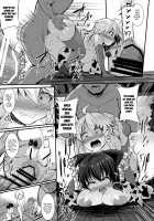 Haiboku Saiin Shuuhen / 敗北催淫 終編 [Kenpi] [Touhou Project] Thumbnail Page 27