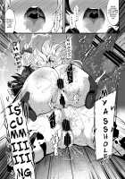 Haiboku Saiin Shuuhen / 敗北催淫 終編 [Kenpi] [Touhou Project] Thumbnail Page 31