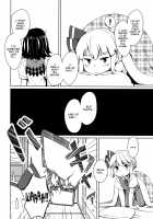 Sunao ja nai Ko ni wa Oshioki Shite Sashiagero / 素直じゃない子にはおしおきしてさしあげろ [Sendaimajin] [Touhou Project] Thumbnail Page 08