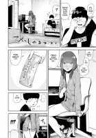 Hokkori Eye Mask / ほっこりアイマスク [Gesundheit] [Original] Thumbnail Page 12