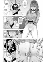 Hokkori Eye Mask / ほっこりアイマスク [Gesundheit] [Original] Thumbnail Page 04