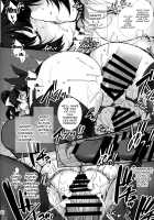 Takao wa Midara ni Musebinaku / 高雄は淫らに咽び泣く [B-River] [Azur Lane] Thumbnail Page 21