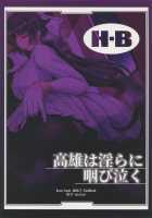 Takao wa Midara ni Musebinaku / 高雄は淫らに咽び泣く [B-River] [Azur Lane] Thumbnail Page 26