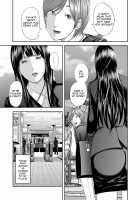 Soukan no Replica / 相姦のレプリカ [Mitarai Yuuki] [Original] Thumbnail Page 103