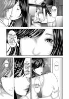 Soukan no Replica / 相姦のレプリカ [Mitarai Yuuki] [Original] Thumbnail Page 109