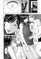 Soukan no Replica / 相姦のレプリカ [Mitarai Yuuki] [Original] Thumbnail Page 110