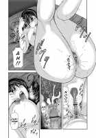 Soukan no Replica / 相姦のレプリカ [Mitarai Yuuki] [Original] Thumbnail Page 127