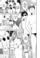 Soukan no Replica / 相姦のレプリカ [Mitarai Yuuki] [Original] Thumbnail Page 176