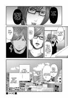 Soukan no Replica / 相姦のレプリカ [Mitarai Yuuki] [Original] Thumbnail Page 239