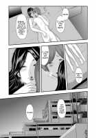 Soukan no Replica / 相姦のレプリカ [Mitarai Yuuki] [Original] Thumbnail Page 23