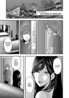 Soukan no Replica / 相姦のレプリカ [Mitarai Yuuki] [Original] Thumbnail Page 241