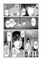 Soukan no Replica / 相姦のレプリカ [Mitarai Yuuki] [Original] Thumbnail Page 249