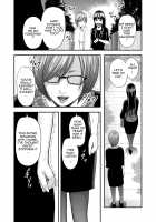 Soukan no Replica / 相姦のレプリカ [Mitarai Yuuki] [Original] Thumbnail Page 275