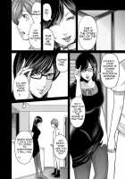 Soukan no Replica / 相姦のレプリカ [Mitarai Yuuki] [Original] Thumbnail Page 282