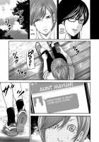 Soukan no Replica / 相姦のレプリカ [Mitarai Yuuki] [Original] Thumbnail Page 283