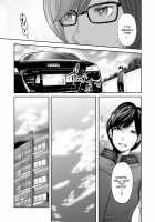 Soukan no Replica / 相姦のレプリカ [Mitarai Yuuki] [Original] Thumbnail Page 335