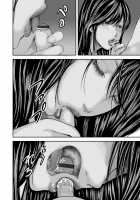 Soukan no Replica / 相姦のレプリカ [Mitarai Yuuki] [Original] Thumbnail Page 381