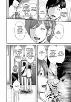 Soukan no Replica / 相姦のレプリカ [Mitarai Yuuki] [Original] Thumbnail Page 410