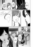 Soukan no Replica / 相姦のレプリカ [Mitarai Yuuki] [Original] Thumbnail Page 78