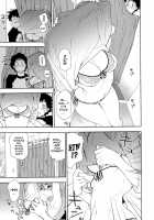 Power Play! / Power プレイ！ [Yamatogawa] [Original] Thumbnail Page 107