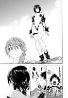 Power Play! / Power プレイ！ [Yamatogawa] [Original] Thumbnail Page 119