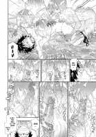 Power Play! / Power プレイ！ [Yamatogawa] [Original] Thumbnail Page 136