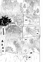 Power Play! / Power プレイ！ [Yamatogawa] [Original] Thumbnail Page 137
