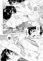 Power Play! / Power プレイ！ [Yamatogawa] [Original] Thumbnail Page 148
