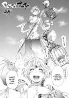 Power Play! / Power プレイ！ [Yamatogawa] [Original] Thumbnail Page 154