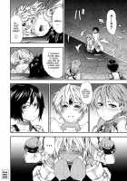 Power Play! / Power プレイ！ [Yamatogawa] [Original] Thumbnail Page 176