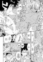 Power Play! / Power プレイ！ [Yamatogawa] [Original] Thumbnail Page 221