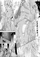 Power Play! / Power プレイ！ [Yamatogawa] [Original] Thumbnail Page 230