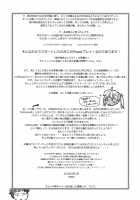 Power Play! / Power プレイ！ [Yamatogawa] [Original] Thumbnail Page 234