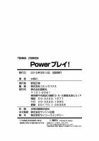 Power Play! / Power プレイ！ [Yamatogawa] [Original] Thumbnail Page 235