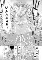 Power Play! / Power プレイ！ [Yamatogawa] [Original] Thumbnail Page 51