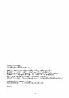 LUXURIUM [Enotou] [Xenoblade Chronicles 2] Thumbnail Page 18