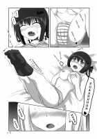 Vigne Dropout / ヴィーネドロップアウト [Izumino Mitsuba] [Gabriel DropOut] Thumbnail Page 15