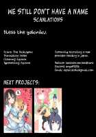 Vigne Dropout / ヴィーネドロップアウト [Izumino Mitsuba] [Gabriel DropOut] Thumbnail Page 19