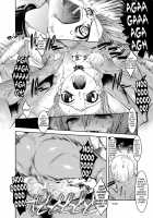 Confu Fantasy Lightning Vol. / コンフュファンタジー ライトニング編 [Shuten Douji] [Final Fantasy] Thumbnail Page 29
