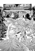 Confu Fantasy Lightning Vol. / コンフュファンタジー ライトニング編 [Shuten Douji] [Final Fantasy] Thumbnail Page 31