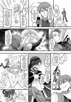 Juunishin Tiger Red ~Otosare Yuganda Seigi no Yukukata~ / 獣二神タイガーレッド ～堕とされ歪んだ正義の行方～ [Kouji] [Original] Thumbnail Page 23