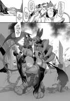 Juunishin Tiger Red ~Otosare Yuganda Seigi no Yukukata~ / 獣二神タイガーレッド ～堕とされ歪んだ正義の行方～ [Kouji] [Original] Thumbnail Page 39