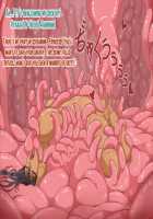 Elven Princess's Tentacle Pleasure Hell / とあるエルフの触手漬け快楽地獄 [Lemon Cake] [Original] Thumbnail Page 106