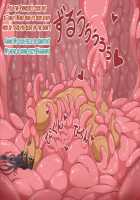 Elven Princess's Tentacle Pleasure Hell / とあるエルフの触手漬け快楽地獄 [Lemon Cake] [Original] Thumbnail Page 110