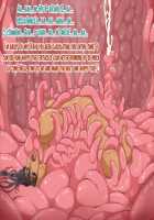 Elven Princess's Tentacle Pleasure Hell / とあるエルフの触手漬け快楽地獄 [Lemon Cake] [Original] Thumbnail Page 115