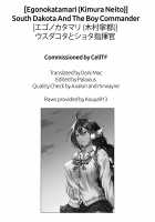 South Dakota to Shota Shikikan / サウスダコタとショタ指揮官 [Kimura Neito] [Azur Lane] Thumbnail Page 29