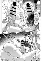 Mesu Dachi EX / メスダチ改 [Z-Ton] [Original] Thumbnail Page 17