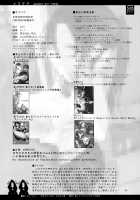 Mesu Dachi EX / メスダチ改 [Z-Ton] [Original] Thumbnail Page 34