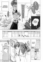 M Kyoushi Mochizuki Sensei no Himitsu / M教師 望月先生のヒミツ [Ohtomo Takuji] [Original] Thumbnail Page 22