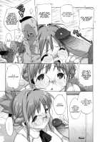 M Kyoushi Mochizuki Sensei no Himitsu / M教師 望月先生のヒミツ [Ohtomo Takuji] [Original] Thumbnail Page 26